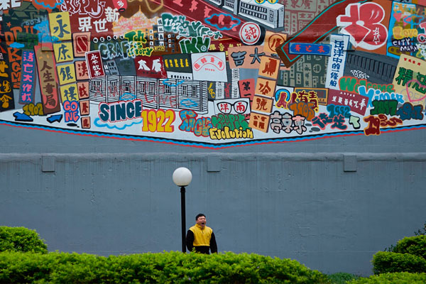 Photograph Ivan Joshua Loh Yawn on One Eyeland